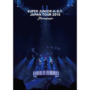 この画像は、サイトの記事「SUPER JUNIOR-K.R.Y. 『JAPAN TOUR 2015 ～phonograph～』 PV・MV・メイキング YouTube無料音楽動画」のイメージ写真画像として利用しています。