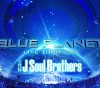 この画像は、サイトの記事「三代目 J Soul Brothers 『BLUE PLANET』 PV・MV・メイキング YouTube無料音楽動画」のイメージ写真画像として利用しています。