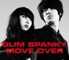 この画像は、サイトの記事「GLIM SPANKY　新曲・名曲・代表曲　動画・PV・MV　YouTube無料音楽はコチラ！」のイメージ写真画像として利用しています。