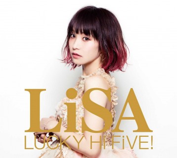 この画像は、サイトの記事「LiSA 『Hi FiVE!』 PV・MV・メイキング YouTube無料音楽動画ご紹介」のイメージ写真画像として利用しています。